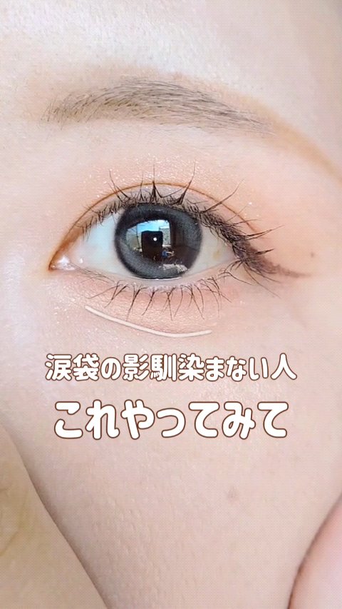 リキッドアイライナー /3650/リキッドアイライナーの人気ショート動画