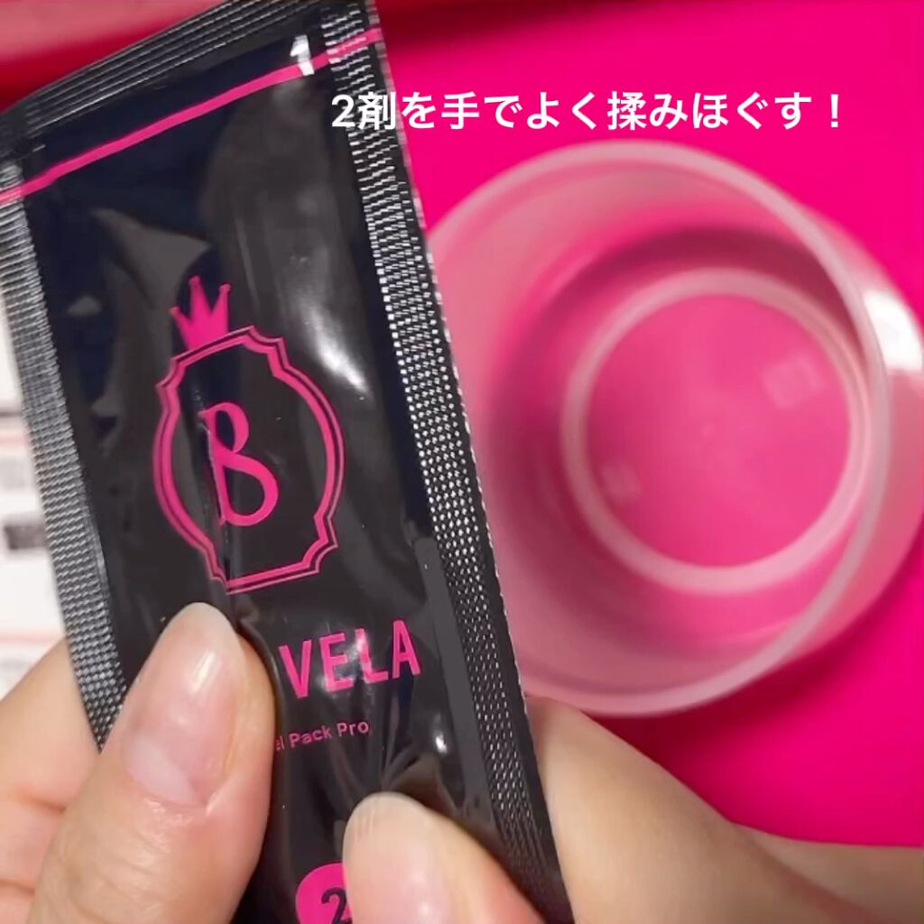 CO2 Gel Pack Pro 3P/10P/BELA VELA/シートマスク・パックの動画クチコミ5つ目
