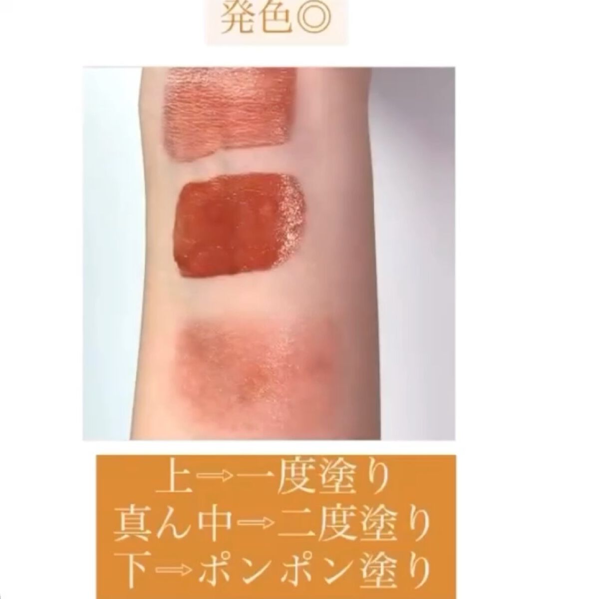 ウォータリーティントリップ/CEZANNE/リップティントを使ったクチコミ（2枚目）