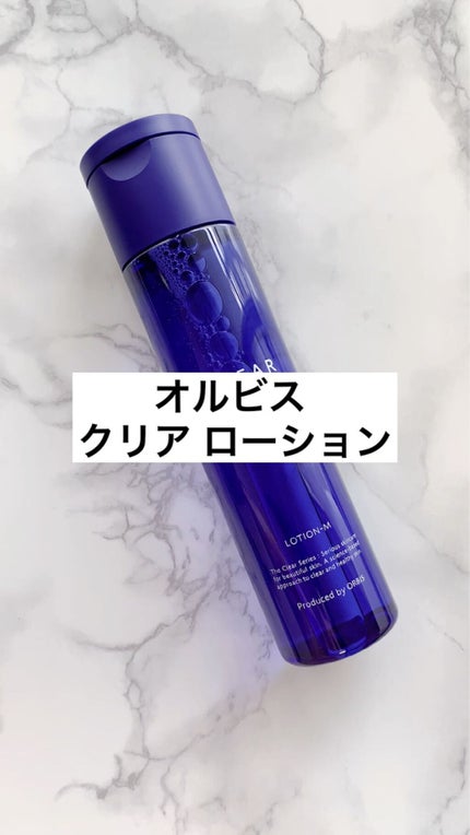 クリアウォッシュ/オルビス/洗顔フォームを使ったクチコミ(3枚目)