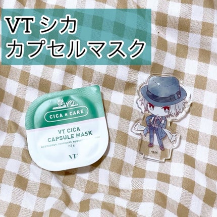 CICA カプセルマスク/VT/洗い流すパック・マスクの人気ショート動画