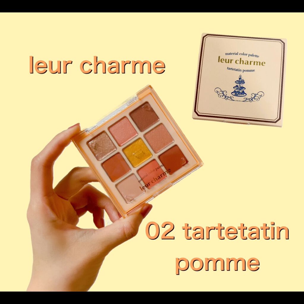 マテリアルカラーパレット/leur charme/アイシャドウパレットを使ったクチコミ（1枚目）