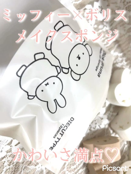 miffy ダイカットパフ /ミッフィー メイクアップシリーズ/パフ・スポンジの人気ショート動画