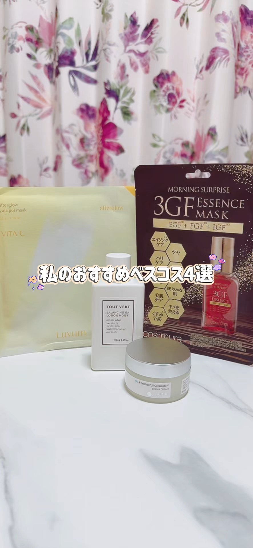 ラビューム アフターグロウ ゆずゲルマスク/Luvum/シートマスク・パックを使ったクチコミ（1枚目）