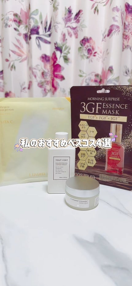 バランシングGAローション モイスト/TOUT VERT/化粧水の人気ショート動画