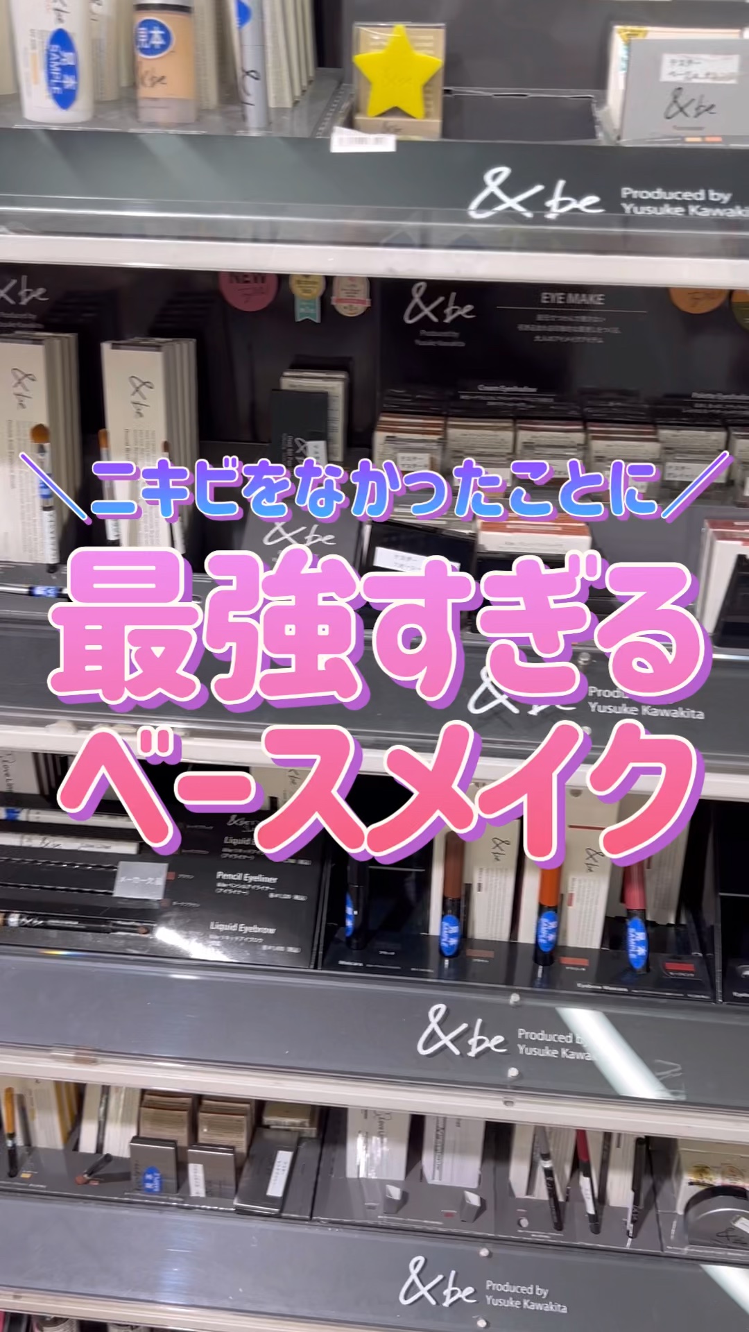 スティックコンシーラーA/KATE/スティックコンシーラーを使ったクチコミ（1枚目）