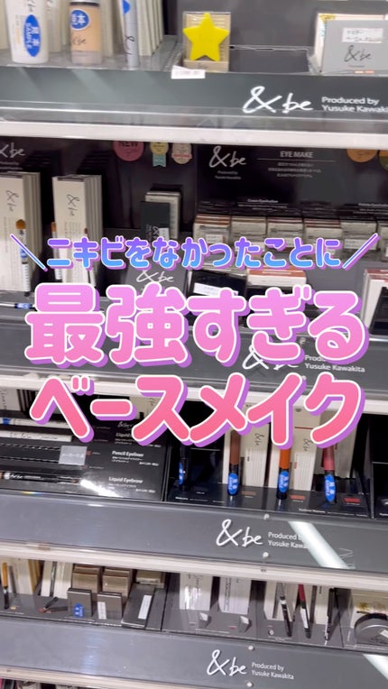 シピシピ フィットスキンクッション/CipiCipi/クッションファンデーションの人気ショート動画