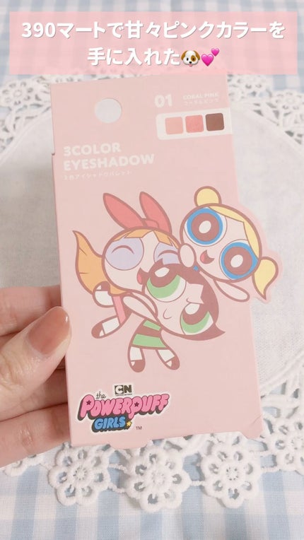 サンキューマート/サンキューマート/口紅の人気ショート動画