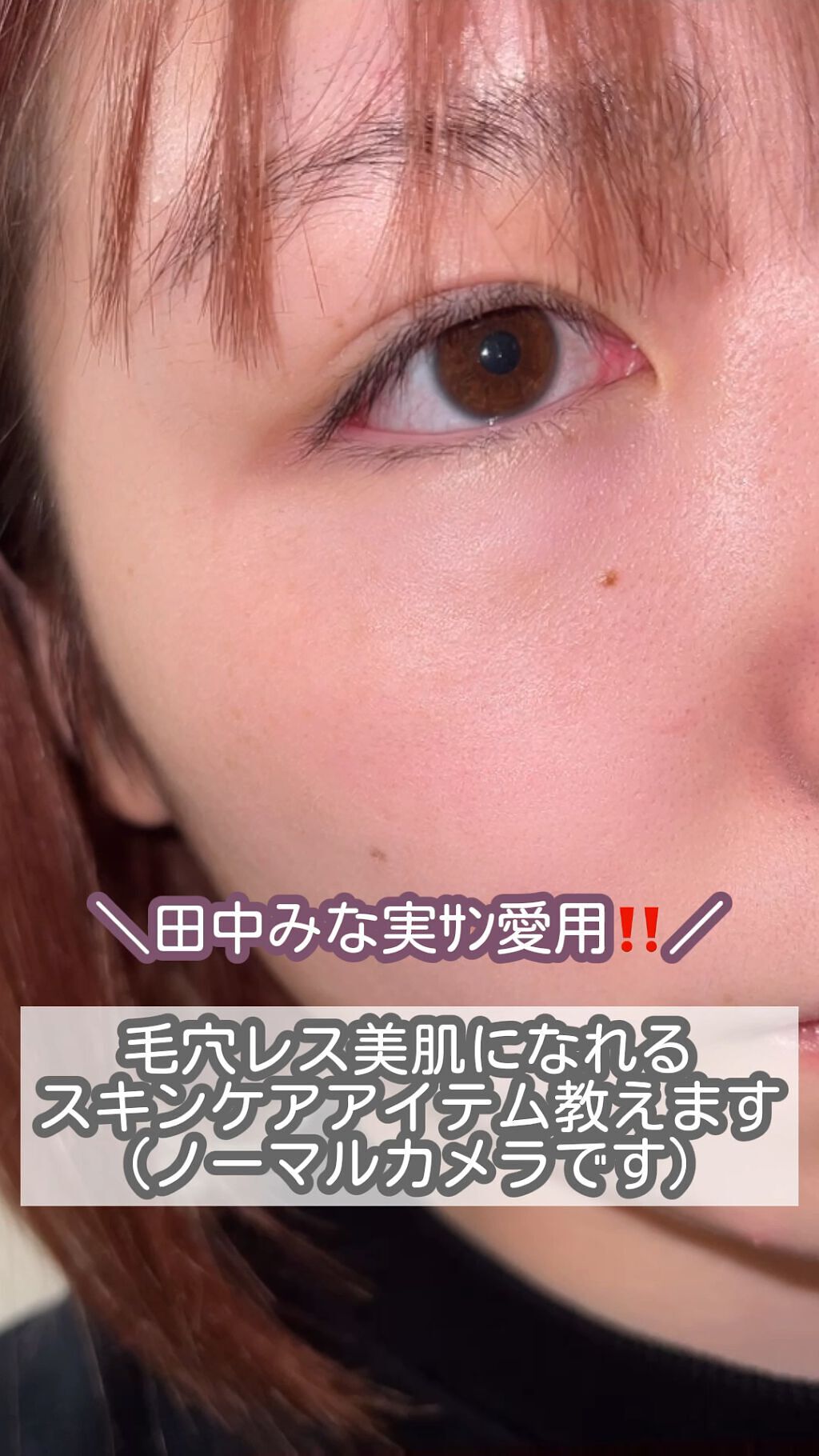 サミュ PHセンシティブクリーム/SAM'U/フェイスクリームを使ったクチコミ（1枚目）