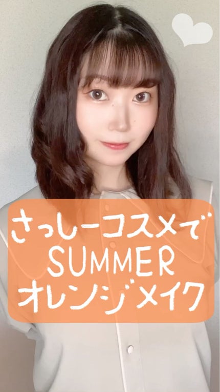 ヴェールグロウチーク/Ririmew/パウダーチークの人気ショート動画