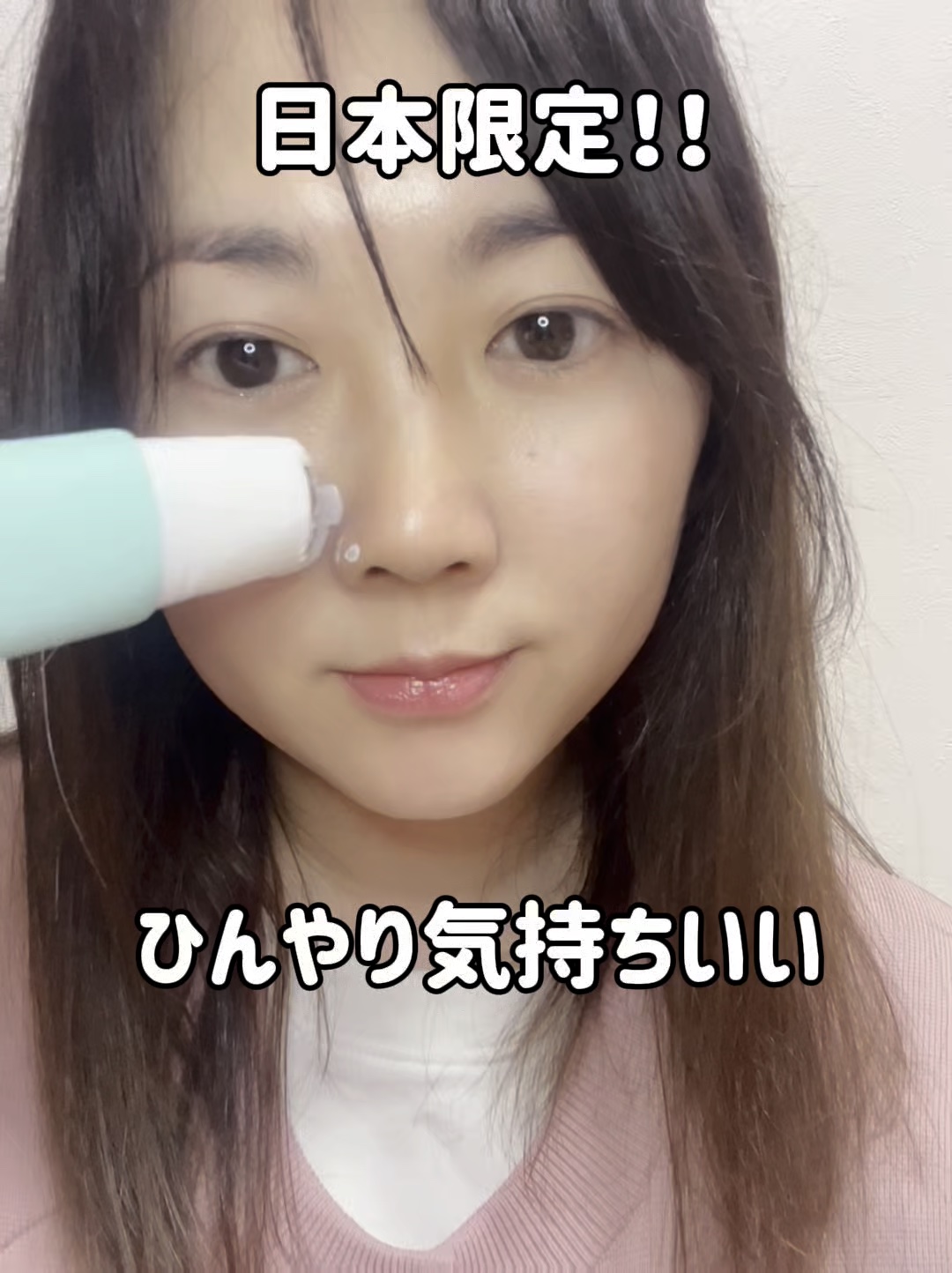 クールロールオン SUN セラム/DERMASHARE/日焼け止めジェルを使ったクチコミ（1枚目）