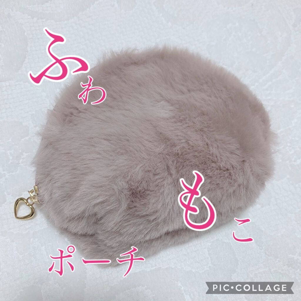 ふわもこポーチ/DAISO/化粧ポーチの動画クチコミ1つ目
