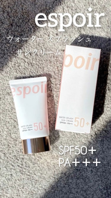 espoir ウォータースプラッシュサンクリームのクチコミ「高SPF・PAで透明感のあるみずみずしいツヤ肌になれる日焼け止め✨


【エスポア ウォーター.....」（1枚目）