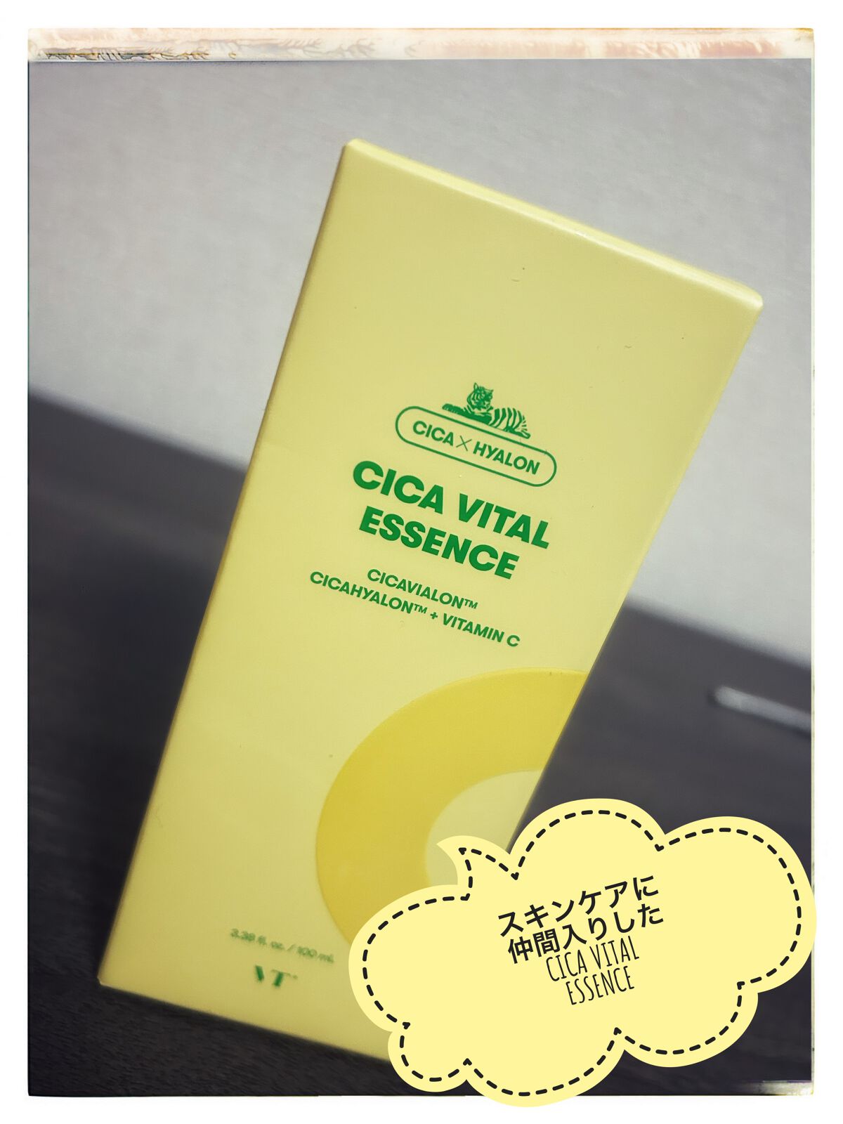 シカバイタル エッセンス/VT/美容液の人気ショート動画