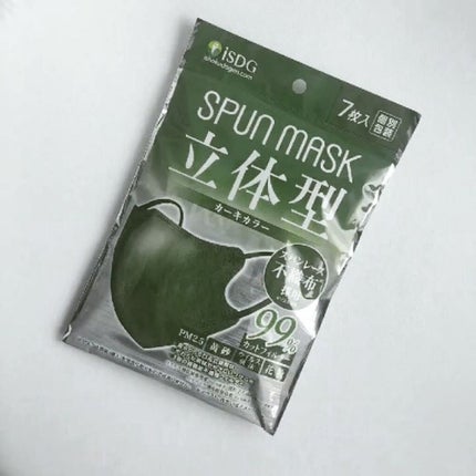 あたりちゃん♥️フォロバ&イイネ返し on LIPS 「ISDG医食同源ドットコム様より前回に引き続き立体型カラーマス..」(4枚目)