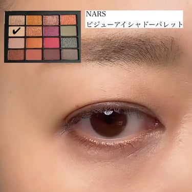 ビジュー アイシャドーパレット/NARS/アイシャドウパレットを使ったクチコミ（2枚目）