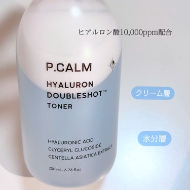 ヒアルロンダブルショットトナー/P.CALM/化粧水を使ったクチコミ（3枚目）