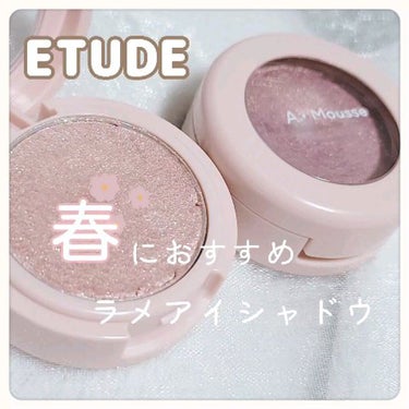 ピクニック エアームースアイズ/ETUDE/ジェル・クリームアイシャドウを使ったクチコミ（1枚目）