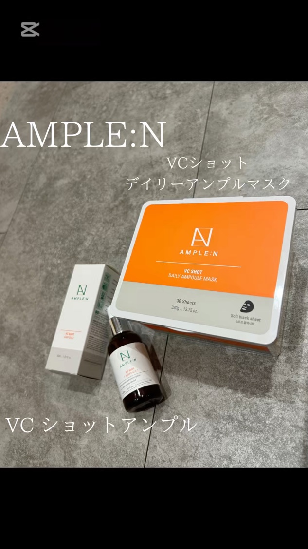 ビタミンCショット（VCショット）美容液/AMPLE:N/美容液を使ったクチコミ（1枚目）