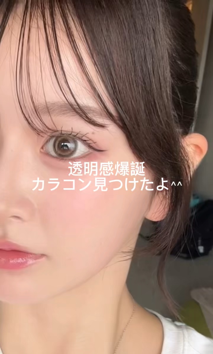 Dear Deer Kristen 1month/Hapa kristin/ワンデー（１DAY）カラコンの動画クチコミ1つ目