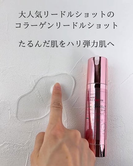 試してみた】VT コラーゲンリードルショット100の効果・肌質別の 試してみた】VT コラーゲンリードルショット100の効果・肌質別の