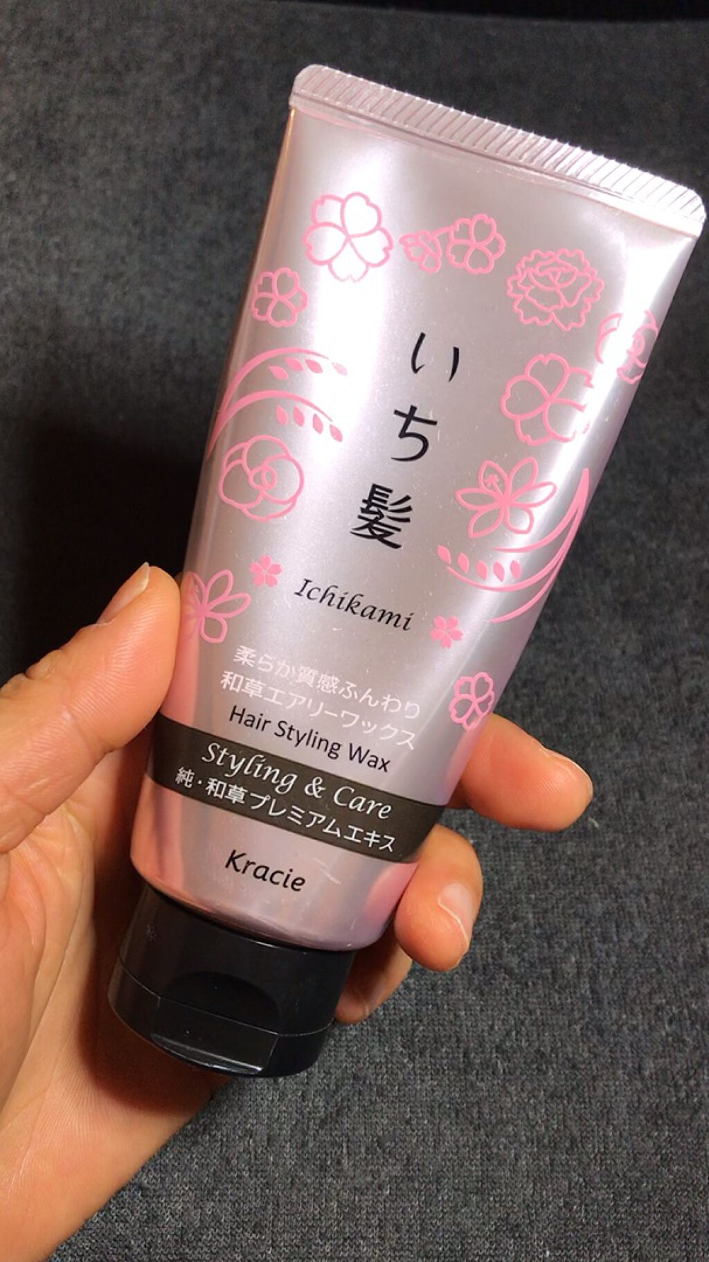 柔らか質感ふんわり和草エアリーワックス/いち髪/ヘアワックス・クリームを使ったクチコミ（1枚目）