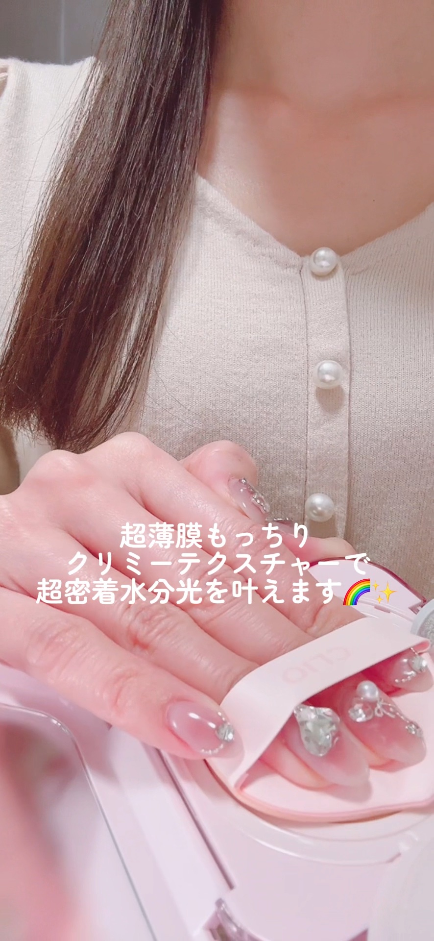 キルカバー メッシュ グロウ エッセンシャル クッション/CLIO/クッションファンデーションを使ったクチコミ（1枚目）