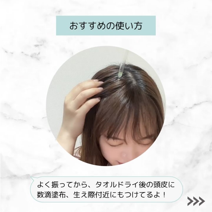 を使ったクチコミ（3枚目）