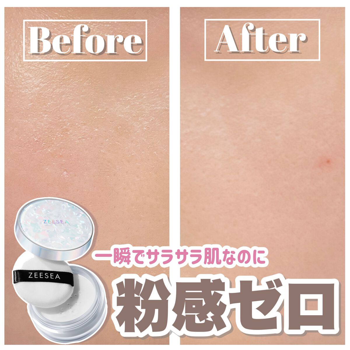 ZEESEA 「ゼロ」粉感皮脂コントロールルースパウダー/ZEESEA/ルースパウダーの人気ショート動画