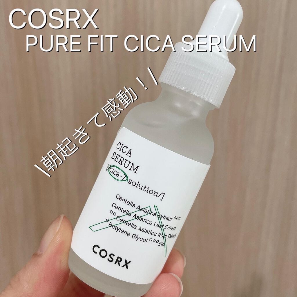 ピュアフィットシカセラム (Pure Fit Cica Serum)/COSRX/美容液の動画クチコミ3つ目