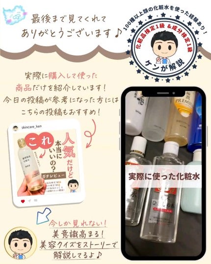 プチソム【プチプラスキンケアソムリエ】|ケン on LIPS 「..他のガチレビューはこちら✨👇@ken.puchipura...」(10枚目)