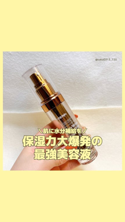 ビフィダバイオーム コンセントレート セラム/manyo/美容液の人気ショート動画