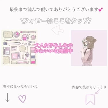 つや玉ミスト/エリクシール/ミスト状化粧水を使ったクチコミ（5枚目）