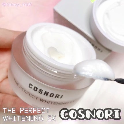 試してみた】ザパーフェクトホワイトニング EXクリーム COSNORI 試してみた】ザパーフェクトホワイトニング EXクリーム COSNORI