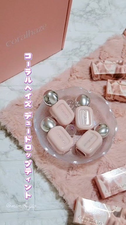 デュー ドロップ ティント/Coralhaze/リップティントの人気ショート動画