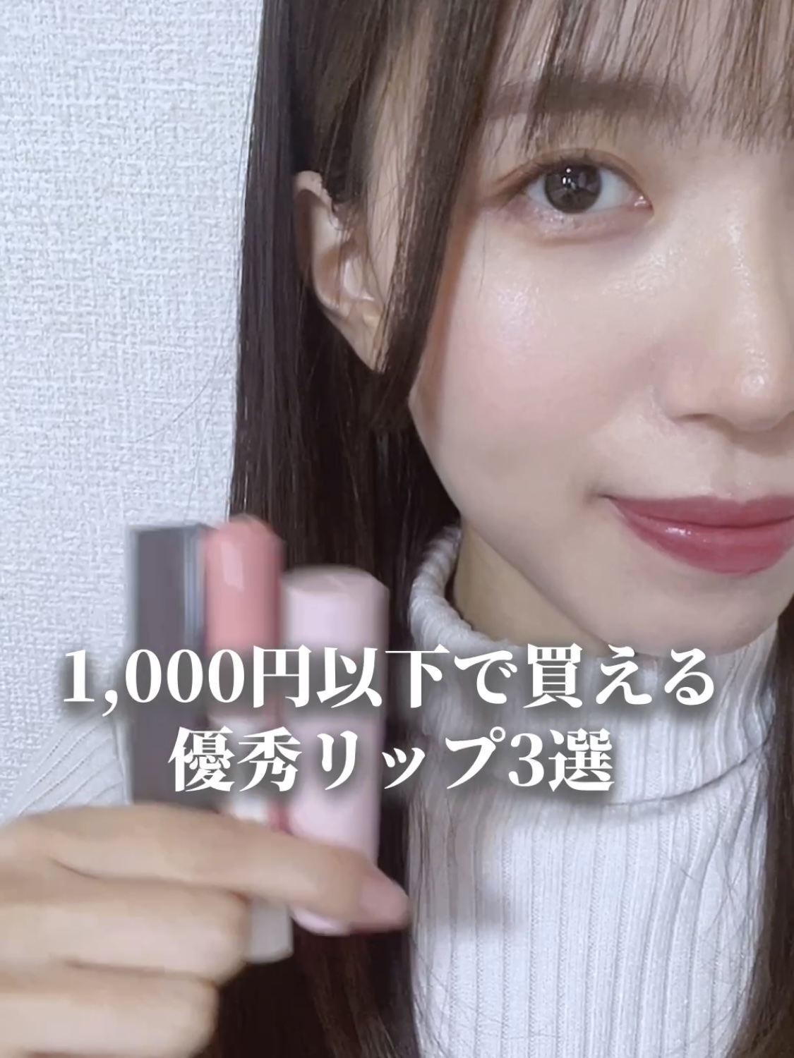 リップカラーシールド/CEZANNE/口紅を使ったクチコミ（1枚目）