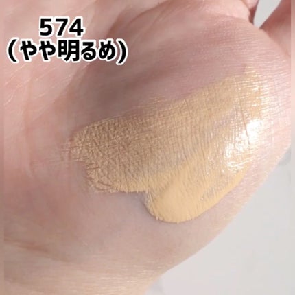 (旧)アンリミテッド ラスティング フルイド/shu uemura/リキッドファンデーションを使ったクチコミ(4枚目)