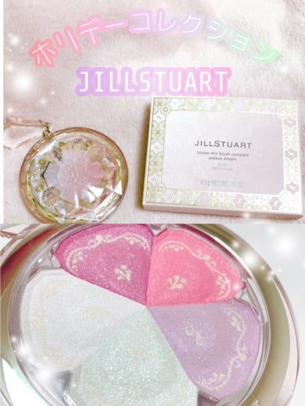 ジルスチュアート ブルーム ミックスブラッシュ コンパクト/JILL STUART/パウダーチークの人気ショート動画