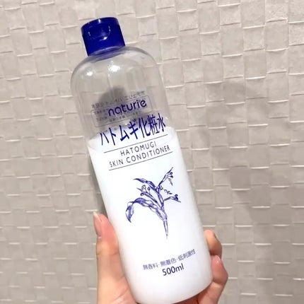 ハトムギ化粧水(ナチュリエ スキンコンディショナー R )/ナチュリエ/化粧水の人気ショート動画