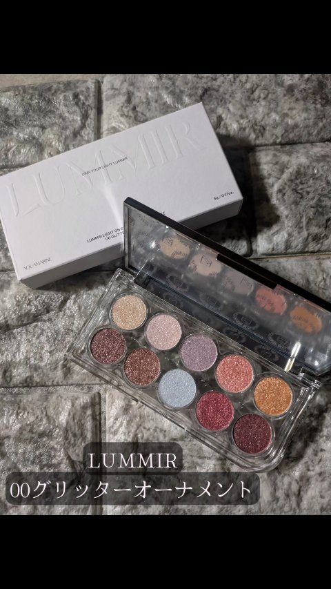 ライトオンアイズシャドウパレット/ルミル/アイシャドウパレットの人気ショート動画
