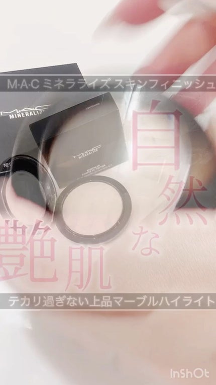 M·A·C ミネラライズ スキンフィニッシュ/M・A・C/パウダーハイライトの人気ショート動画