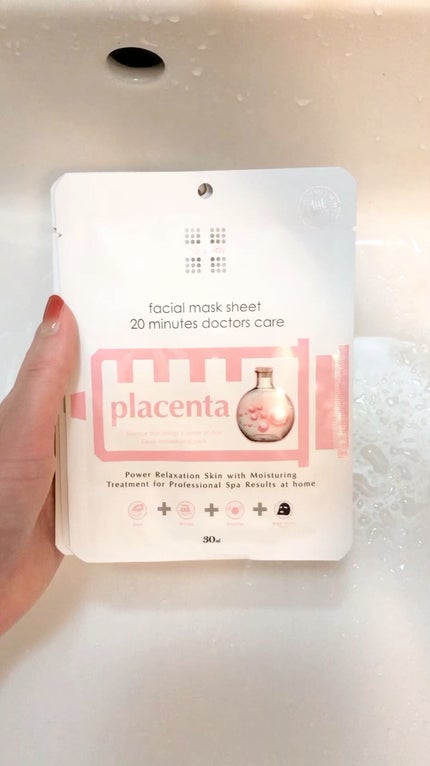 the shiny faciaI mask sheet 20 minutes doctors care /The Shiny/シートマスク・パックの人気ショート動画