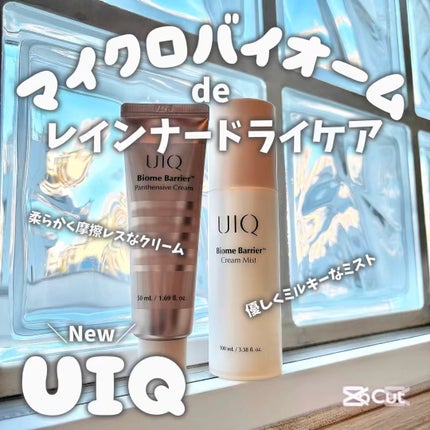 バイオームバリア クリームミスト/UIQ/ミスト状化粧水の人気ショート動画