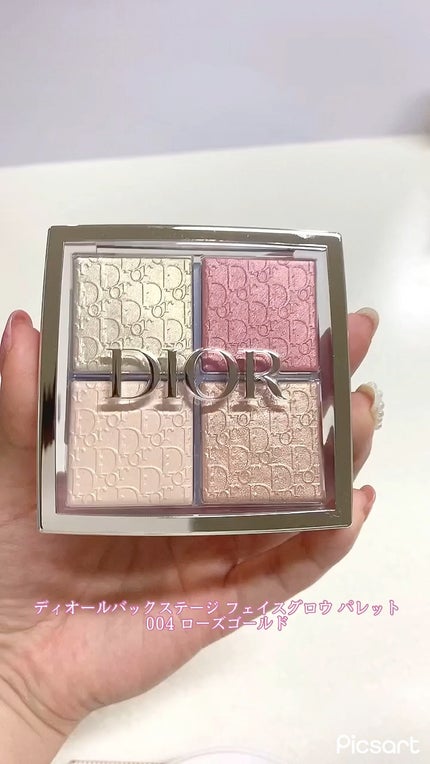 ディオール バックステージ フェイス グロウ パレット/Dior/ハイライトの人気ショート動画