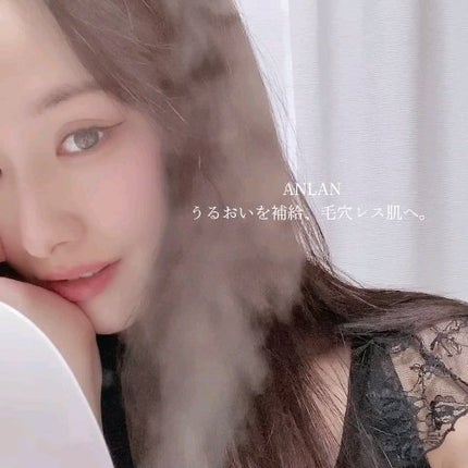 スチーマー美顔器/ANLAN/美顔器・マッサージを使ったクチコミ(1枚目)