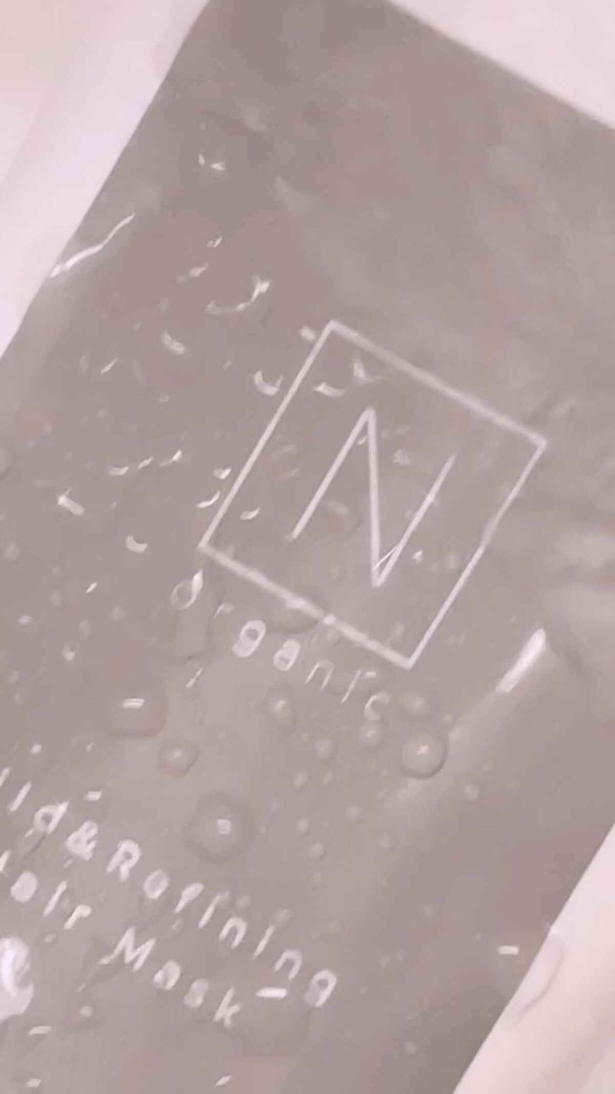 N organic マイルド&リファイニング ヘアマスク/Ｎ organic/ヘアマスク・ヘアパックを使ったクチコミ（1枚目）