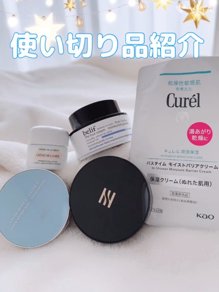 クレーム ドゥ・ラ・メール/LA MER/フェイスクリームを使ったクチコミ(1枚目)