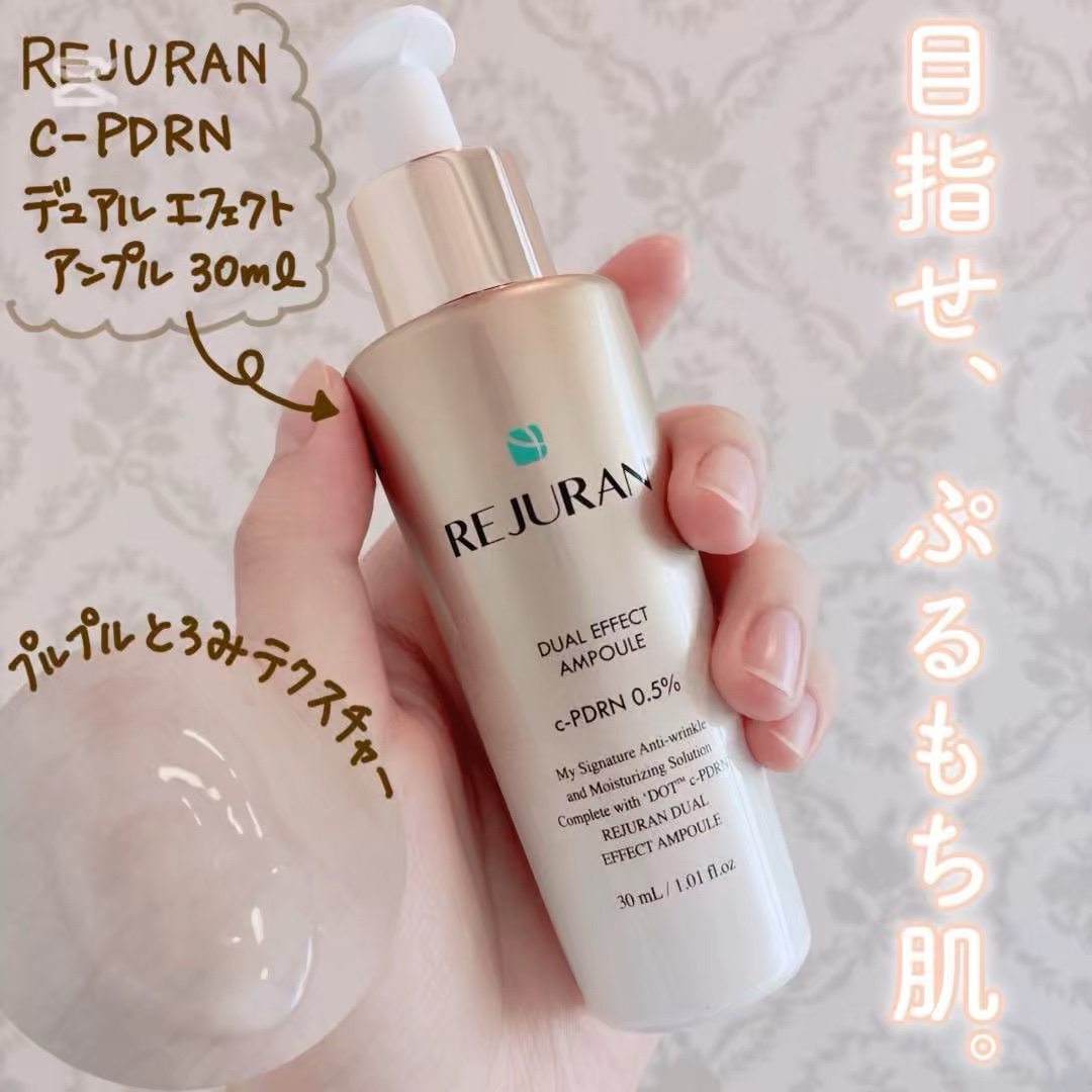 【ワンランク上のスキンケアへ...👑】

リジュラン様よりプレンゼントをいただきました。

プルプルしたとろみのあるジェルのようなテクスチャー💧
しっとりとした質感ですが、朝にも使えるような重すぎない使い心地です！

浸透