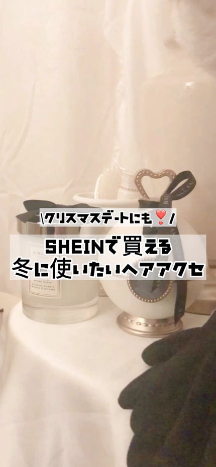 ヘアアクセサリー/SHEIN/ヘアアクセサリーを使ったクチコミ(1枚目)
