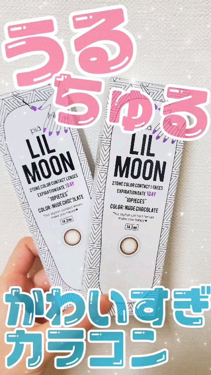 LIL MOON 1day/LILMOON/ワンデー(1DAY)カラコンの人気ショート動画